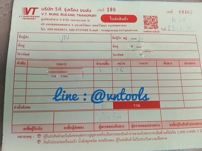 ส่งลูกค้า จ.อุดรธานี ส่งลูกค้า จ.อุดรธานี