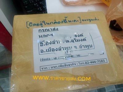บานพับสแตนเลส ส่งลูกค้า จ.ลำพูน บานพับสแตนเลส ส่งลูกค้า จ.ลำพูน