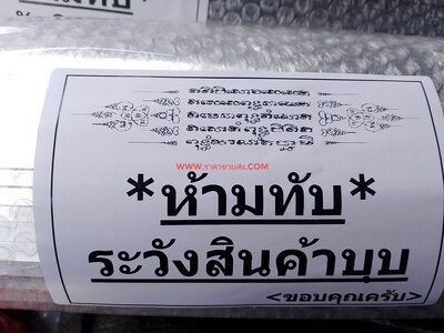 อลูมิเนียมแผ่น ส่งลูกค้า จ.นครราชสีมา (โคราช) อลูมิเนียมแผ่น ส่งลูกค้า จ.นครราชสีมา (โคราช)