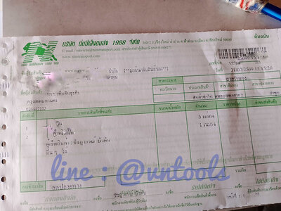 ส่งลูกค้า จ.ลำพูน ส่งลูกค้า จ.ลำพูน