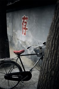 Beijing Peking Fahrrad