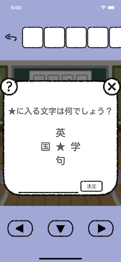 Comparison 脱出ゲーム 病室からの脱出 Vs 謎解き脱出ゲーム イラスト世界からの脱出