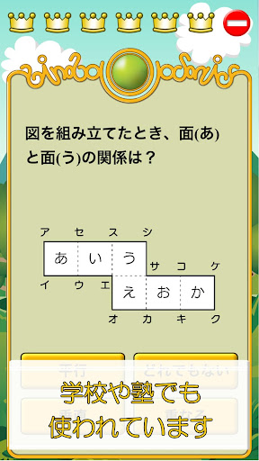 Comparison ビノバ 国語 小学６年生 Vs ビノバ 算数 小学生 4年生 図形や小数をドリルで勉強