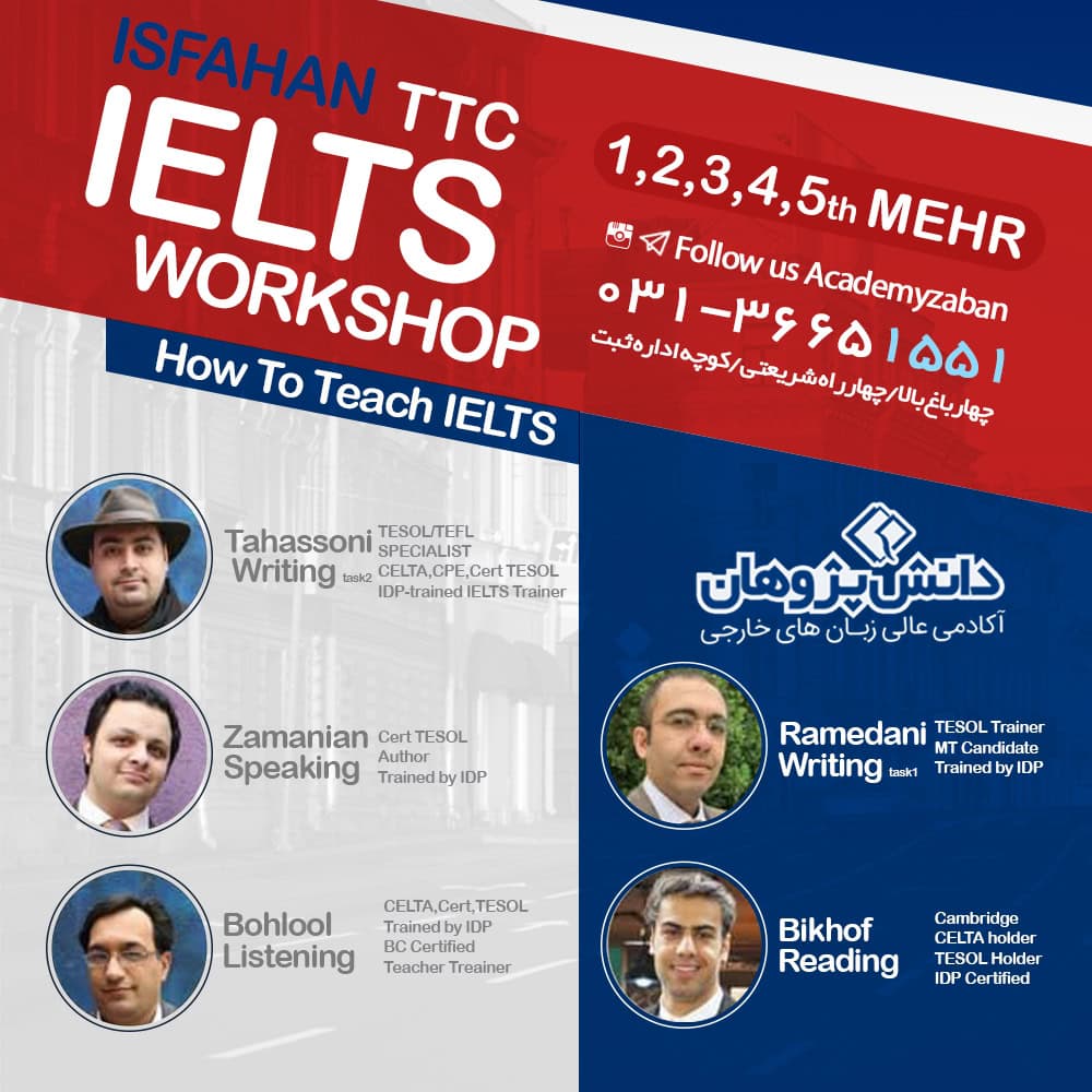 پست اینستاگرام TTC , IELTSدانش پژوهان