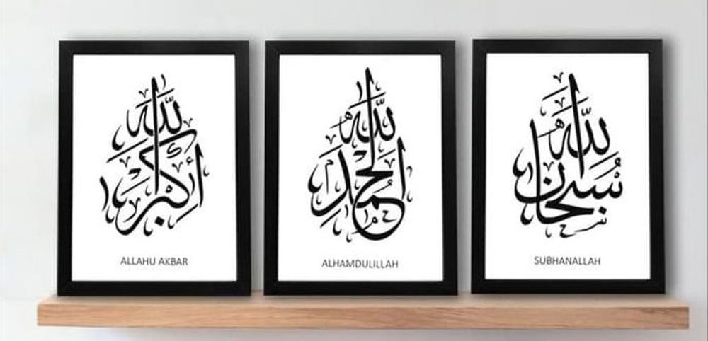 Perhatikan Amalan Dzikirmu! Perhatikan Amalan Dzikirmu!