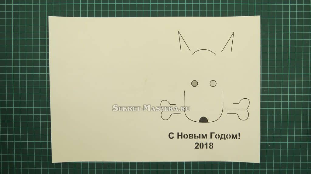 Шаблон открытки с собаками