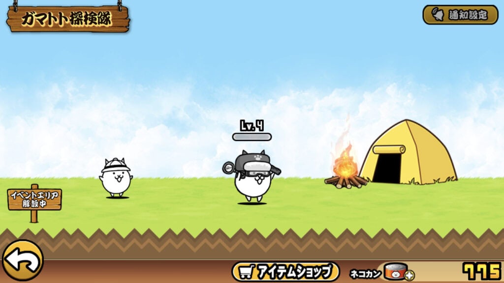 にゃんこ大戦争ログ 令和3年4月 やり直しプレイ開始 Come Up With にゃんこ大戦争ログ 令和3年4月 やり直しプレイ開始 Come Up With