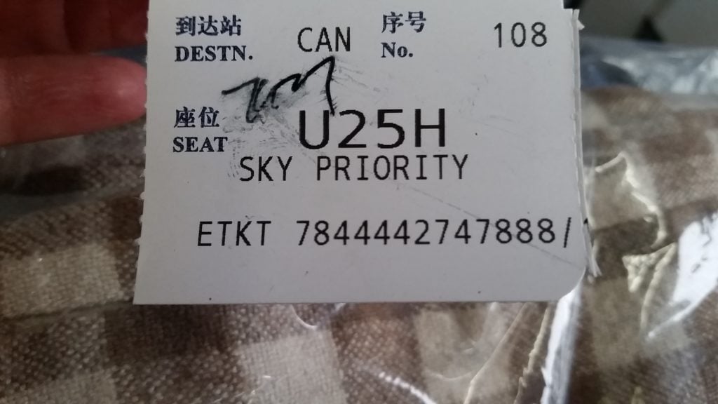 Priority Boarding Pass with Chinese characters