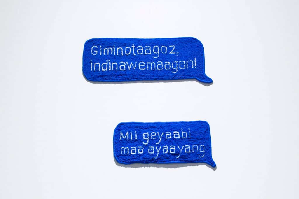 Susan Blight, "On the Occasion of our small gatherings", hooked rug, 2019.