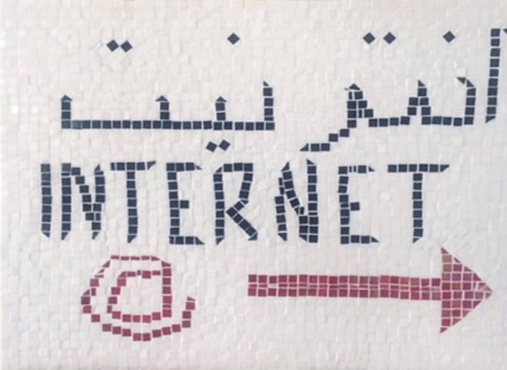 Jamelie Hassan, Internet