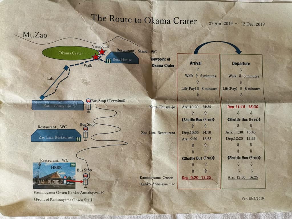 Okama crater MT Zao free shuttle bus time table.