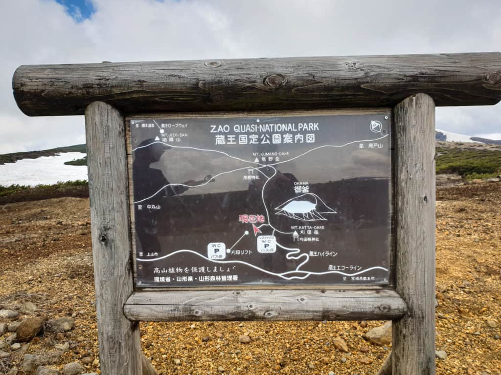 Okama crater MT Zao