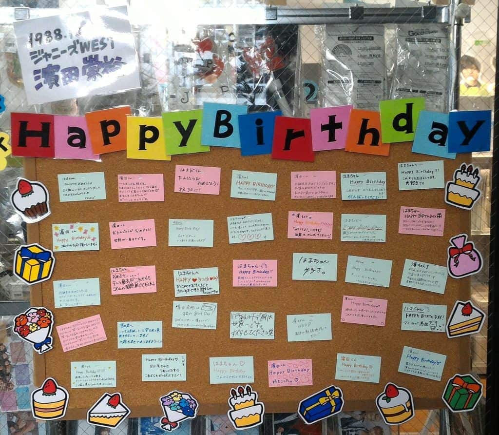 濵田崇裕さん ジャニーズwest の誕生日 性格 恋愛観は プロフィール徹底調査 濵田崇裕さん ジャニーズwest の誕生日 性格 恋愛観は プロフィール徹底調査