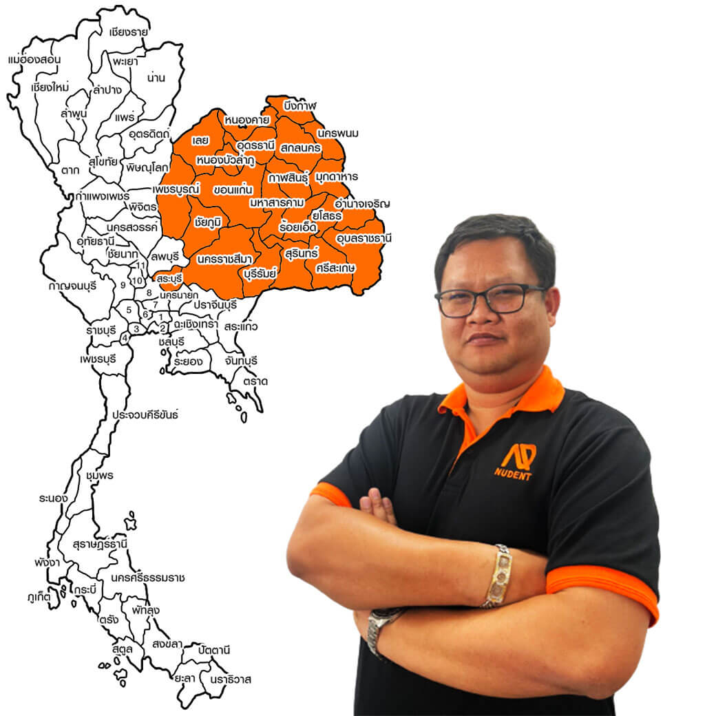 Foong