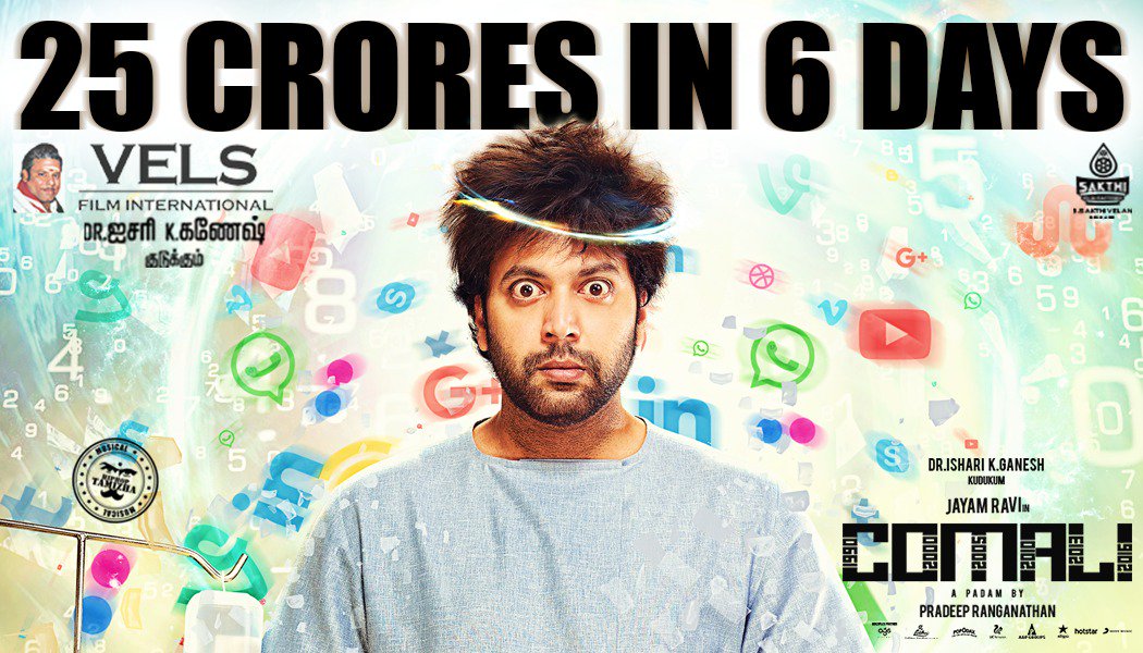 Comali Box Office Collection Day 6 Comali Box Office Collection Day 6