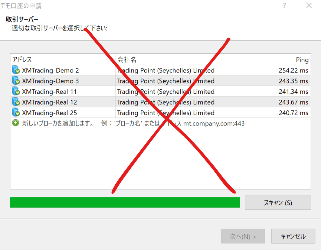 XMのMT4で口座開設する方法