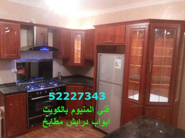 اشكال مطابخ مودرن اقل سعر مع اعلى جودة 01270001596 Kitchen Decor Kitchen Cabinets