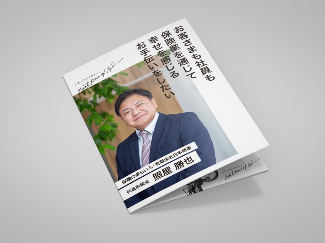 沖縄 総合デザイン企画制作 bridge
