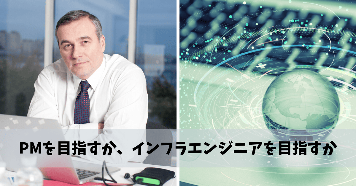 ネットワークエンジニアは将来性抜群 年収アップのためのキャリア戦略とは 転職do