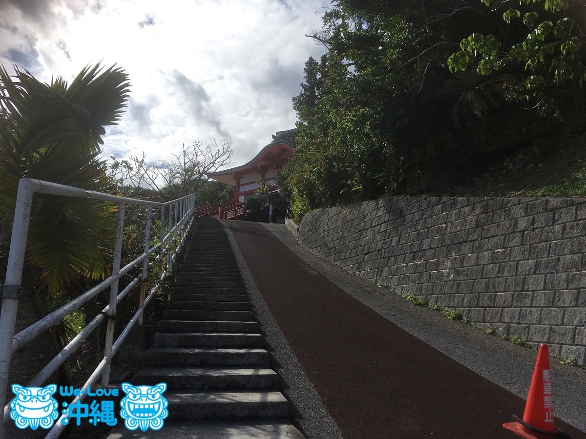 沖縄、成田山福泉寺入口