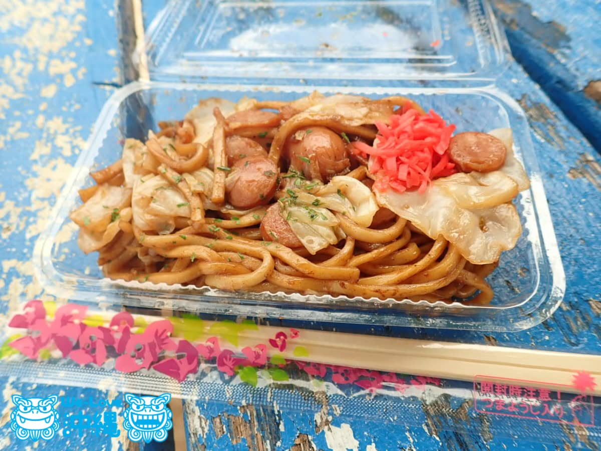 宮古焼きそば