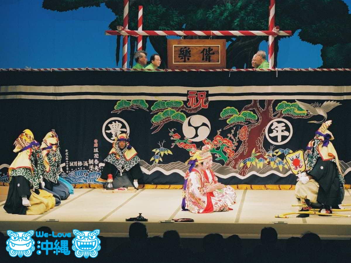 忠臣仲宗根豊見親組