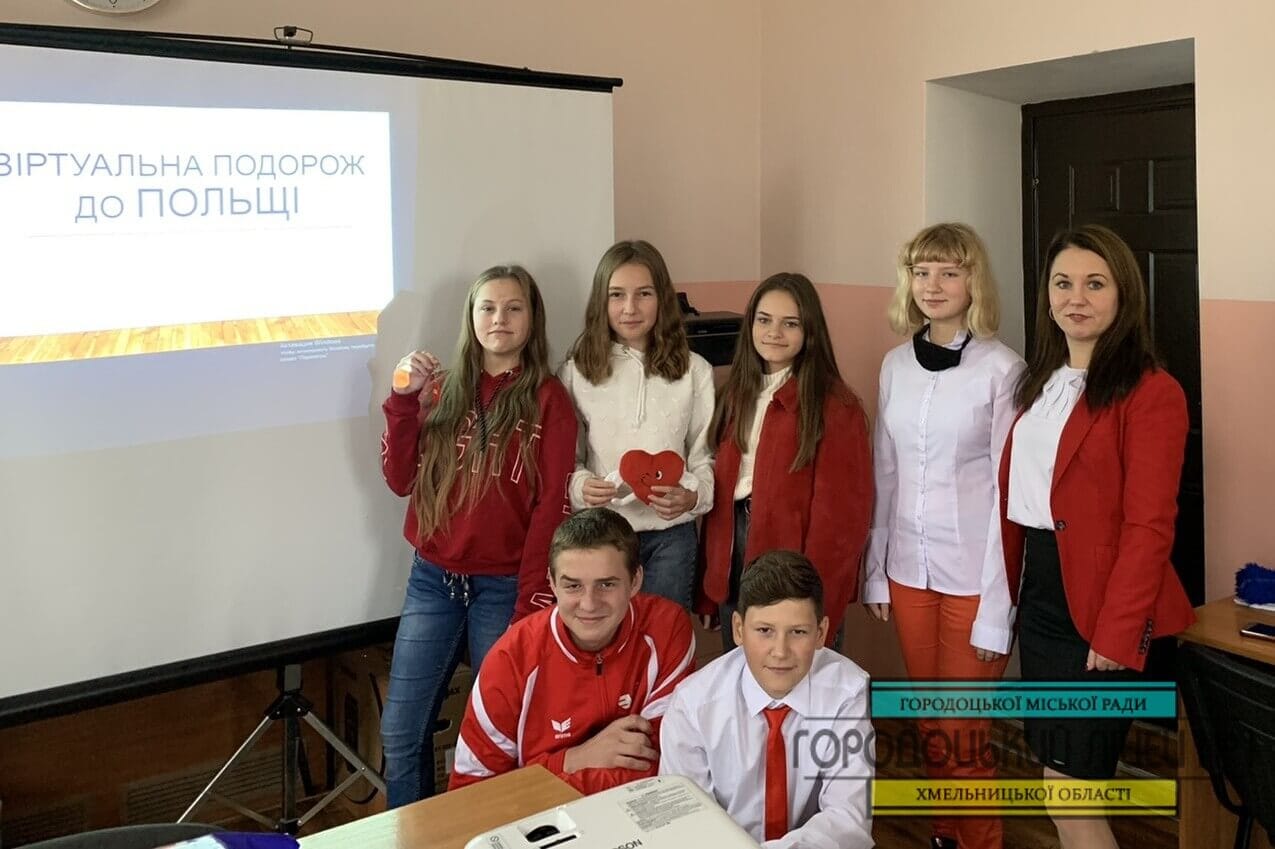 Віртуальний урок-подорож «Polska-centrum Europy» zobrazhennya viber 2020 11 11 13 37 40 - Віртуальний урок-подорож «Polska-centrum Europy»