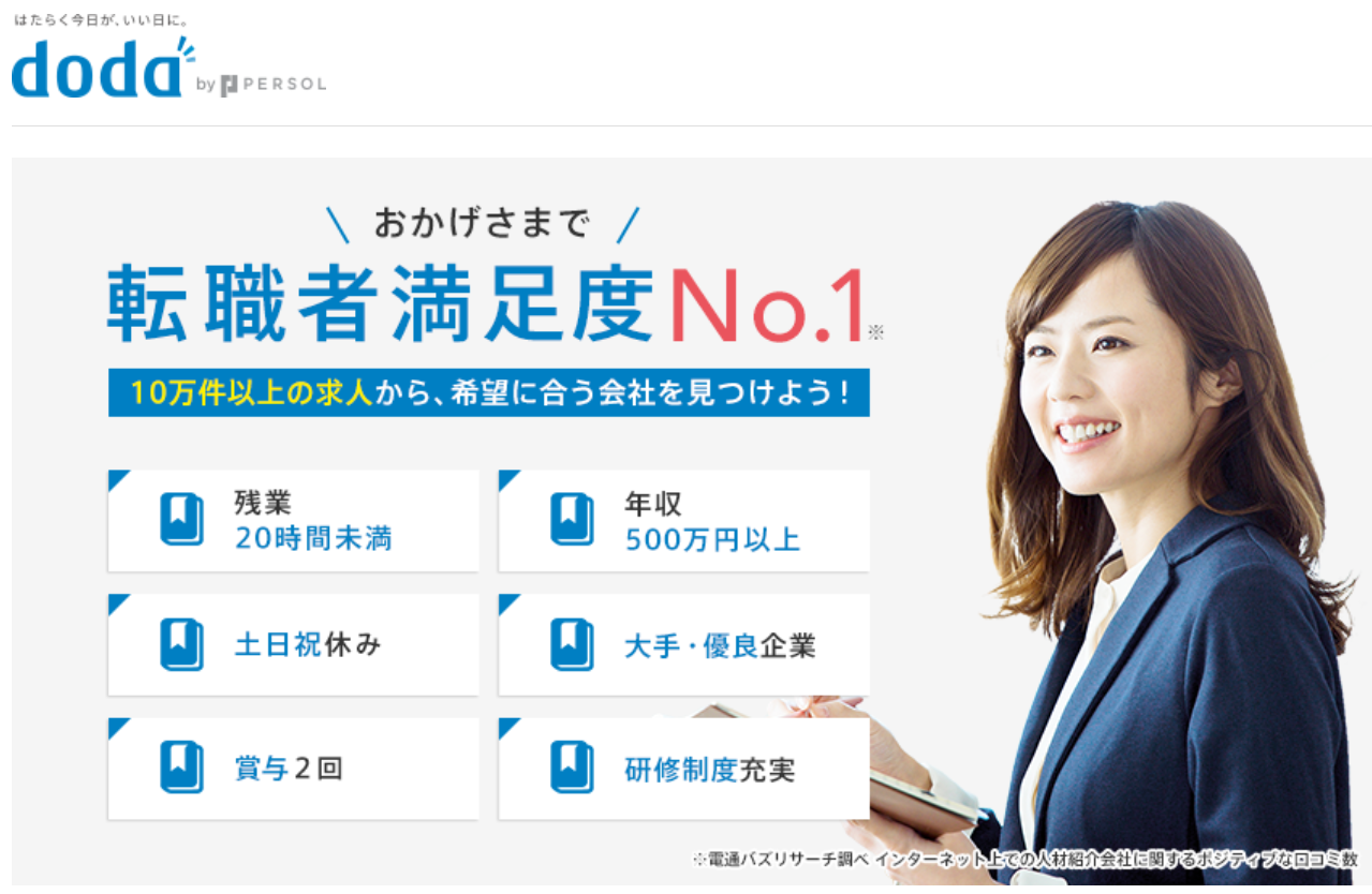 ウェディングプランナーを辞めたい方におすすめの転職方法は 求人の探し方を詳しく解説 ウェディングプランナーを辞めたい方におすすめの転職方法は 求人の探し方を詳しく解説