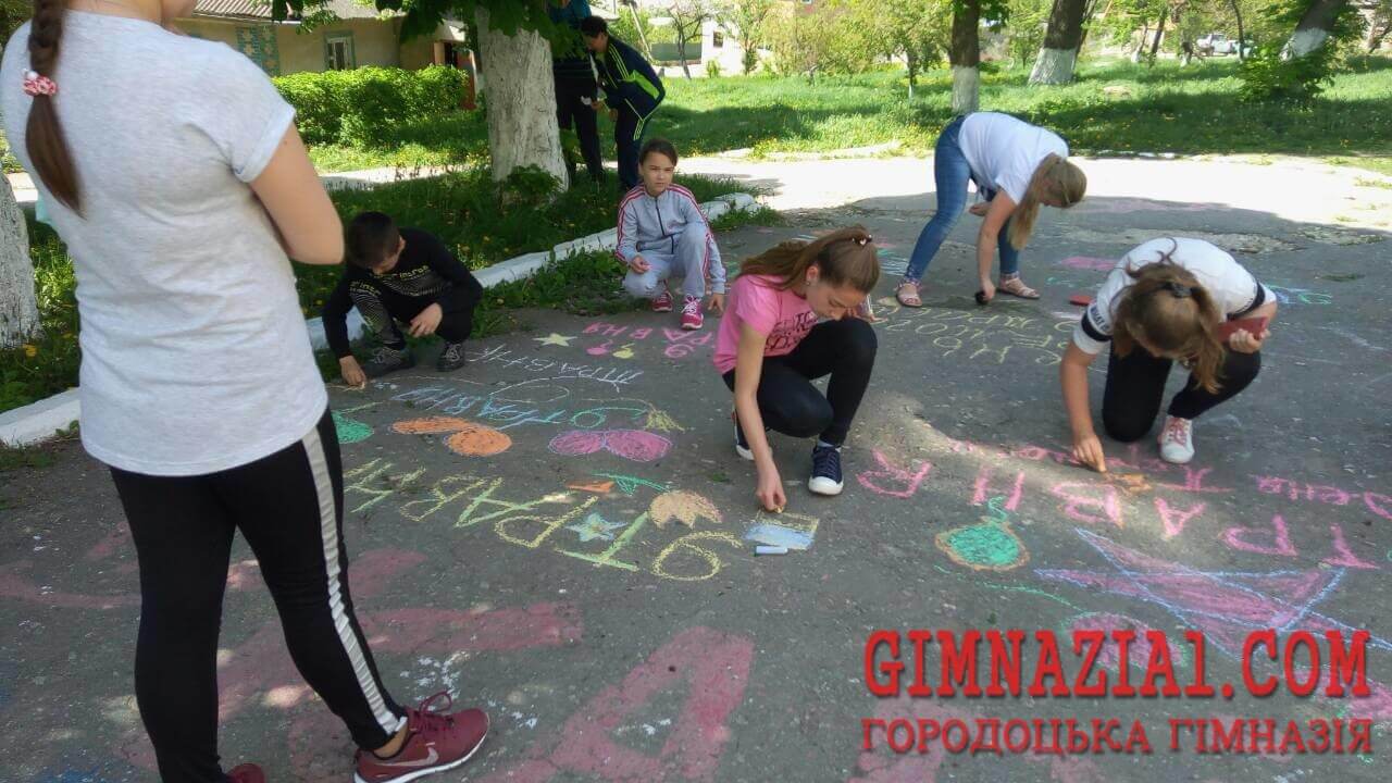 Про заходи з підготовки і відзначення у 2018 році Дня пам'яті та примирення і 73-ї річниці перемоги над нацизмом у Другій світовій війні 0 02 04 3c72ccefe31aa5c72ee8063eda333023efa72fc341c3bb60e9ac515301f96757 full - Про заходи з підготовки і відзначення у 2018 році Дня пам'яті та примирення і 73-ї річниці перемоги над нацизмом у Другій світовій війні