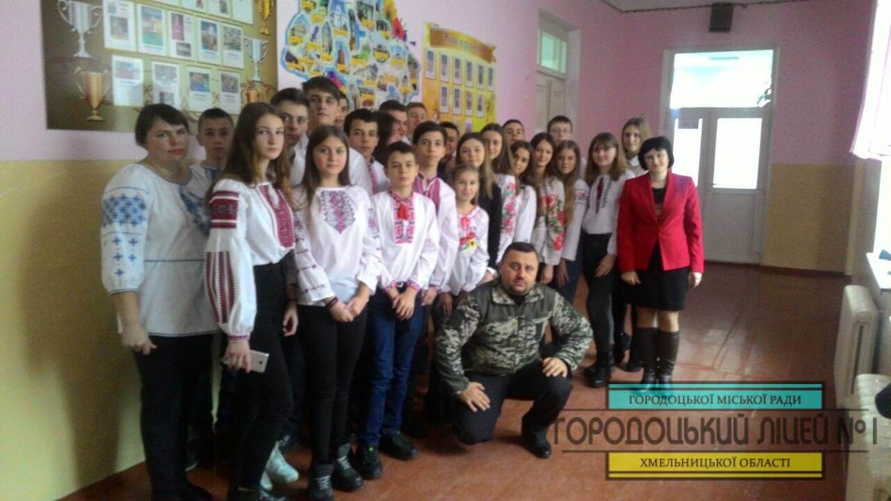 Пісенно-патріотичний урок «Гордімося, друзі, що ми – українці» zobrazhennya viber 2019 12 12 08 19 31 - Пісенно-патріотичний урок «Гордімося, друзі, що ми – українці»