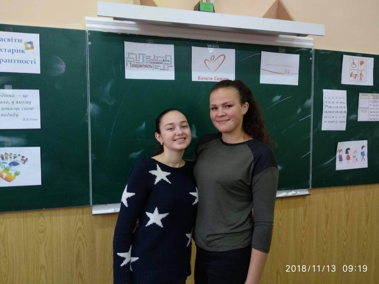 #бачитисерцем 0 02 05 a0b06a5ee30549acd947bcb2009a85cc92f0ffd97aac578bf8692859ee719212 full - #бачитисерцем