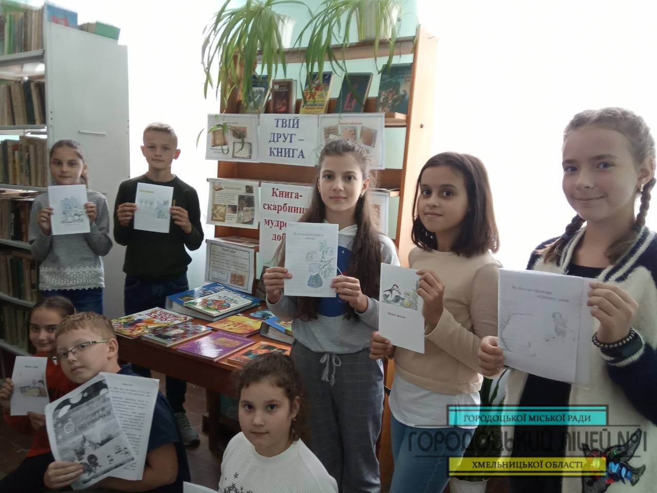 Всеукраїнський день бібліотек zobrazhennya viber 2019 10 02 19 59 141 - Всеукраїнський день бібліотек