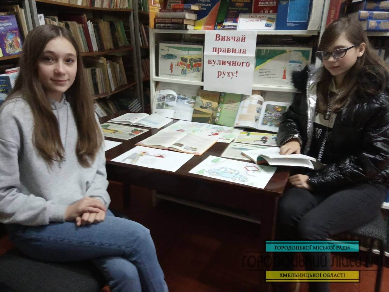 Тиждень безпеки дорожнього руху zobrazhennya viber 2019 11 21 11 20 48 - Тиждень безпеки дорожнього руху