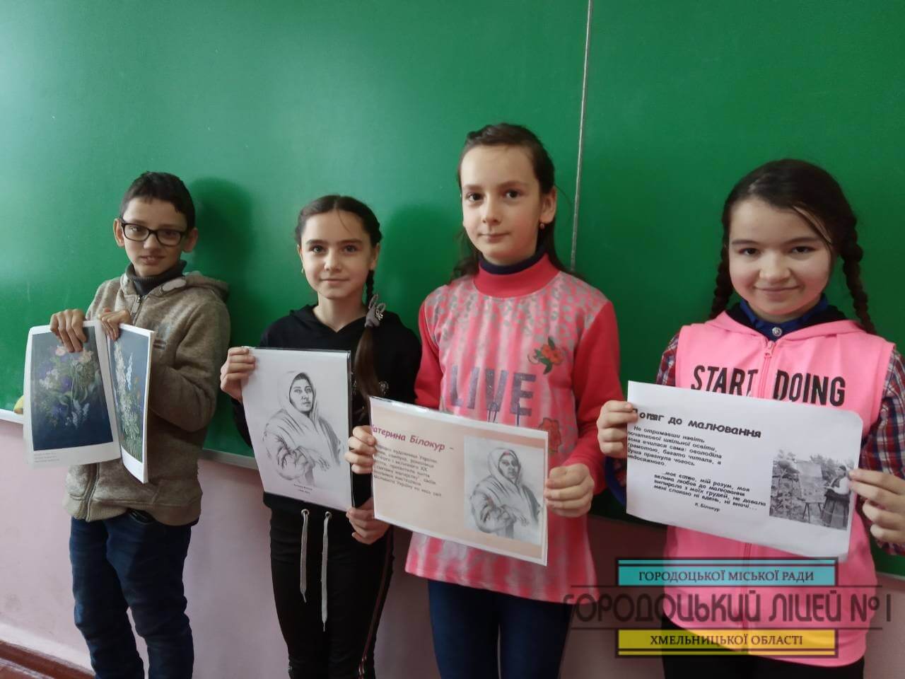 Тиждень предметів художньо-естетичного циклу «БАРВИСТИЙ СВІТ МИСТЕЦТВ» zobrazhennya viber 2019 12 06 12 40 091 - Тиждень предметів художньо-естетичного циклу «БАРВИСТИЙ СВІТ МИСТЕЦТВ»