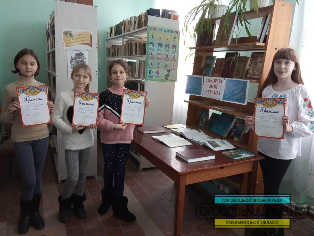 І об'єднались береги одного вічного народу zobrazhennya viber 2020 01 24 11 01 1 - І об'єднались береги одного вічного народу