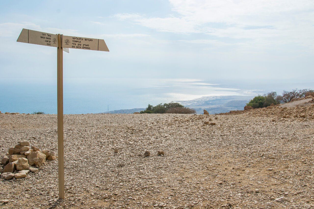 Drogowskaz w parku narodowym Ein Gedi.