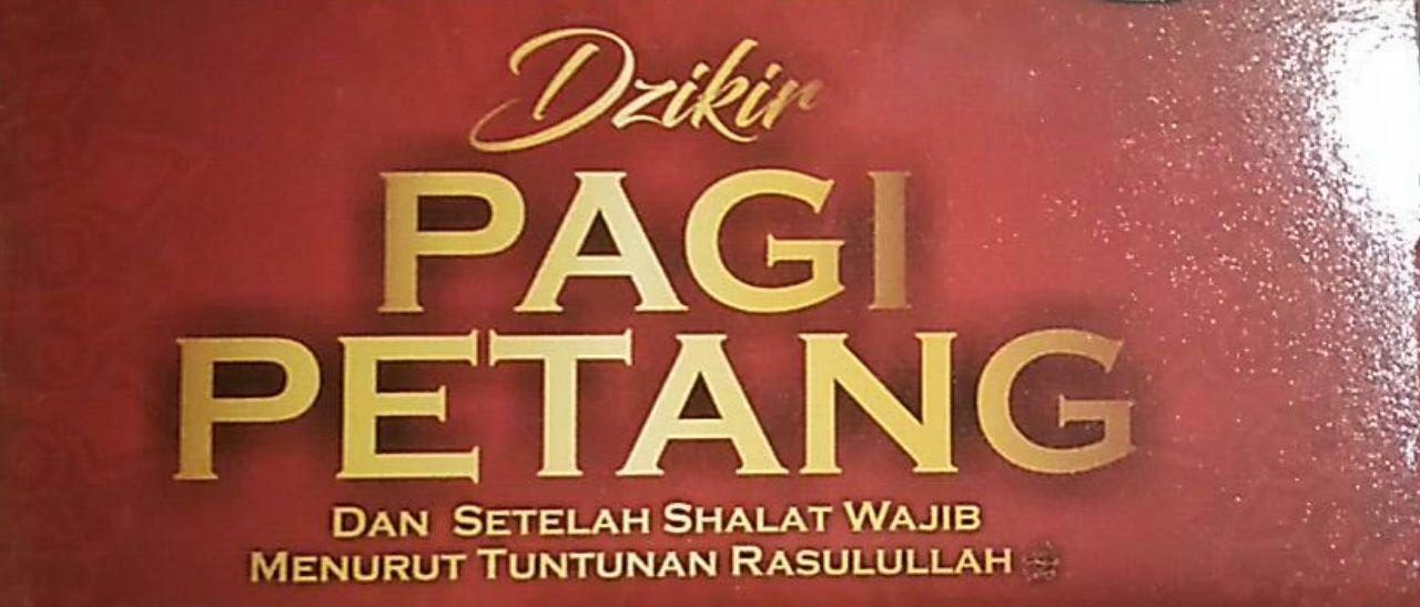 Kapan Batas Waktu Membaca Dzikir Pagi dan Petang? Kapan Batas Waktu Membaca Dzikir Pagi dan Petang?