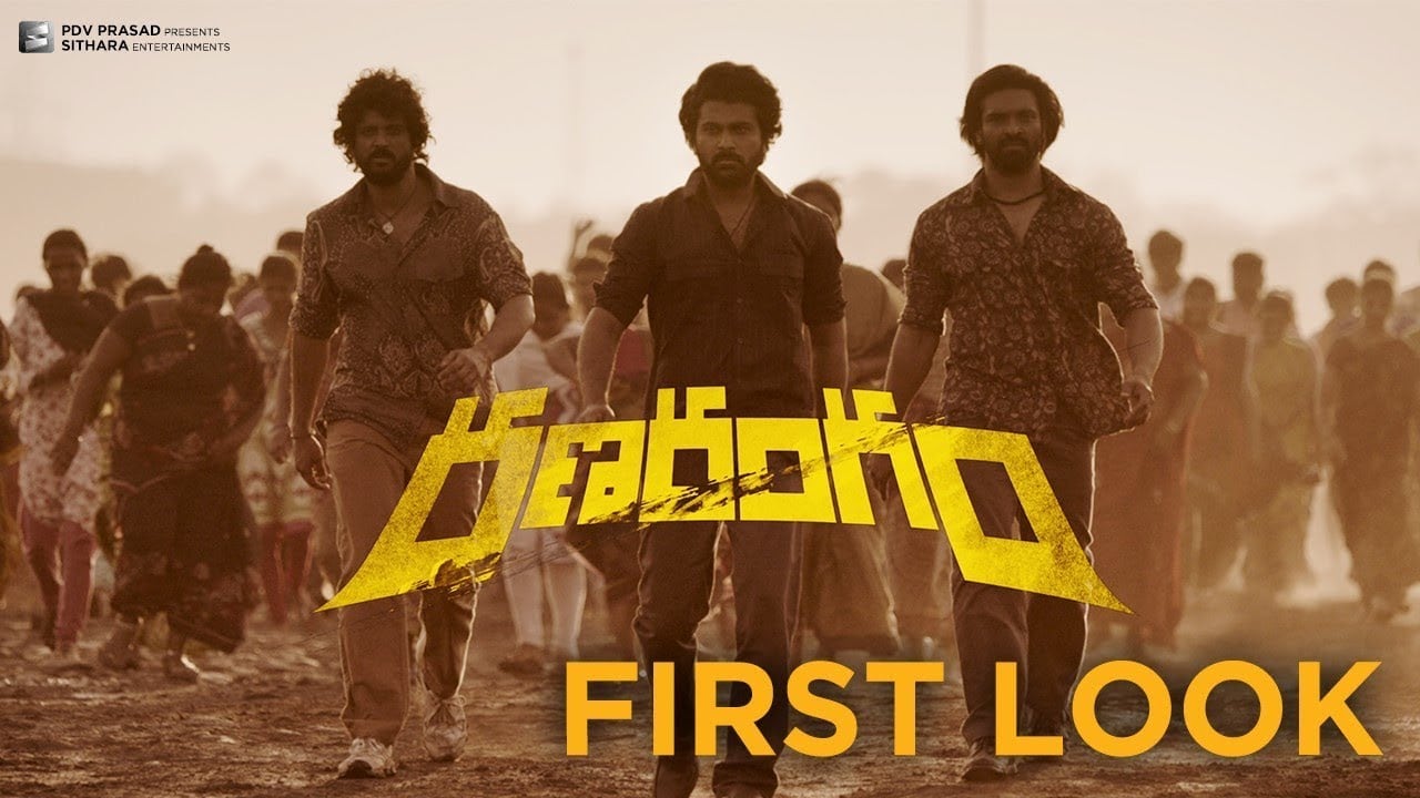 Ranarangam telugu Box Office Collection Day 10 Ranarangam telugu Box Office Collection Day 10