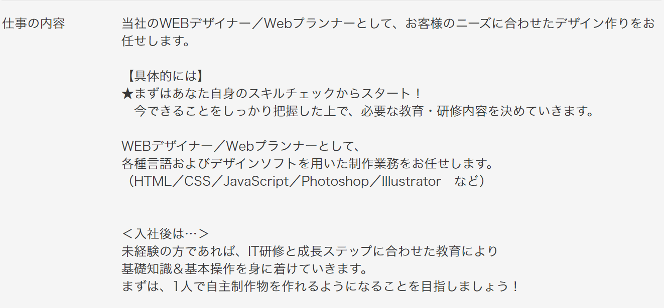 未経験からwebデザイナーになるには スクールと独学 どっちがいいの 転職do 未経験からwebデザイナーになるには スクールと独学 どっちがいいの 転職do