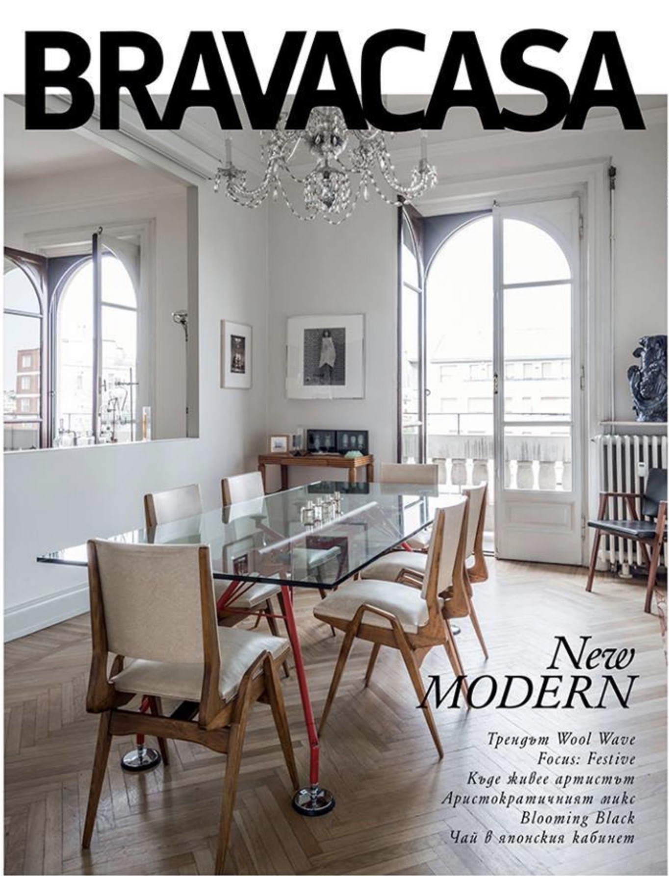 Bravacasa-interioren-dizain-residential-park-sofia1