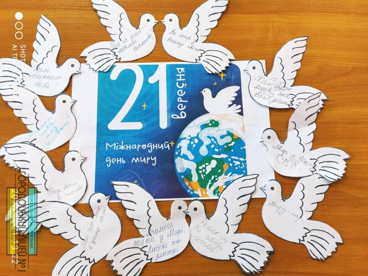 Мир на землі - це найбільше багатство zobrazhennya viber 2020 09 21 13 46 06 e1600689262533 1400x1050 - Мир на землі - це найбільше багатство