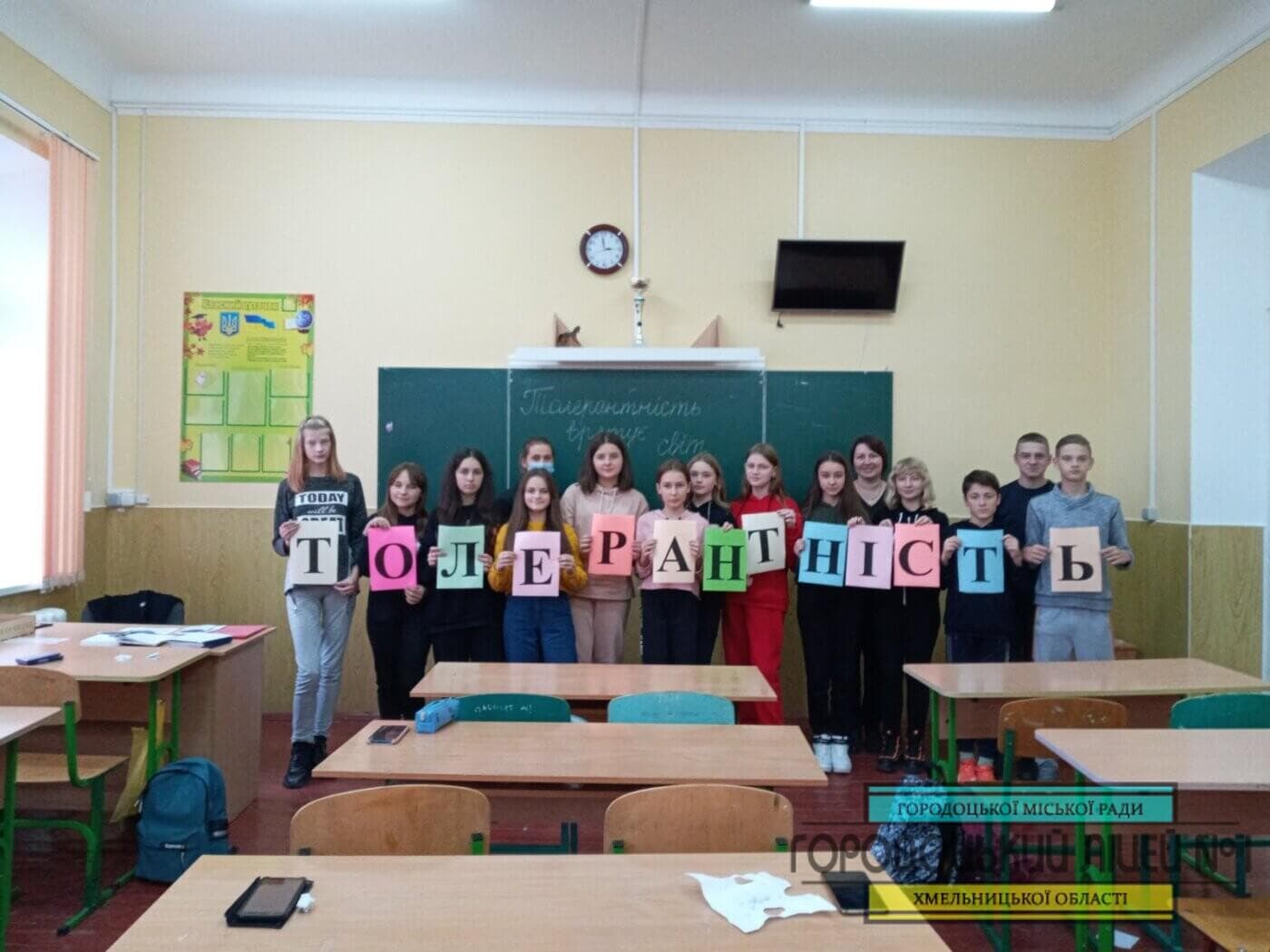 «Толерантність врятує світ» img 581947daff3f39d6c61a7abca2445b75 v 1400x1050 - «Толерантність врятує світ»