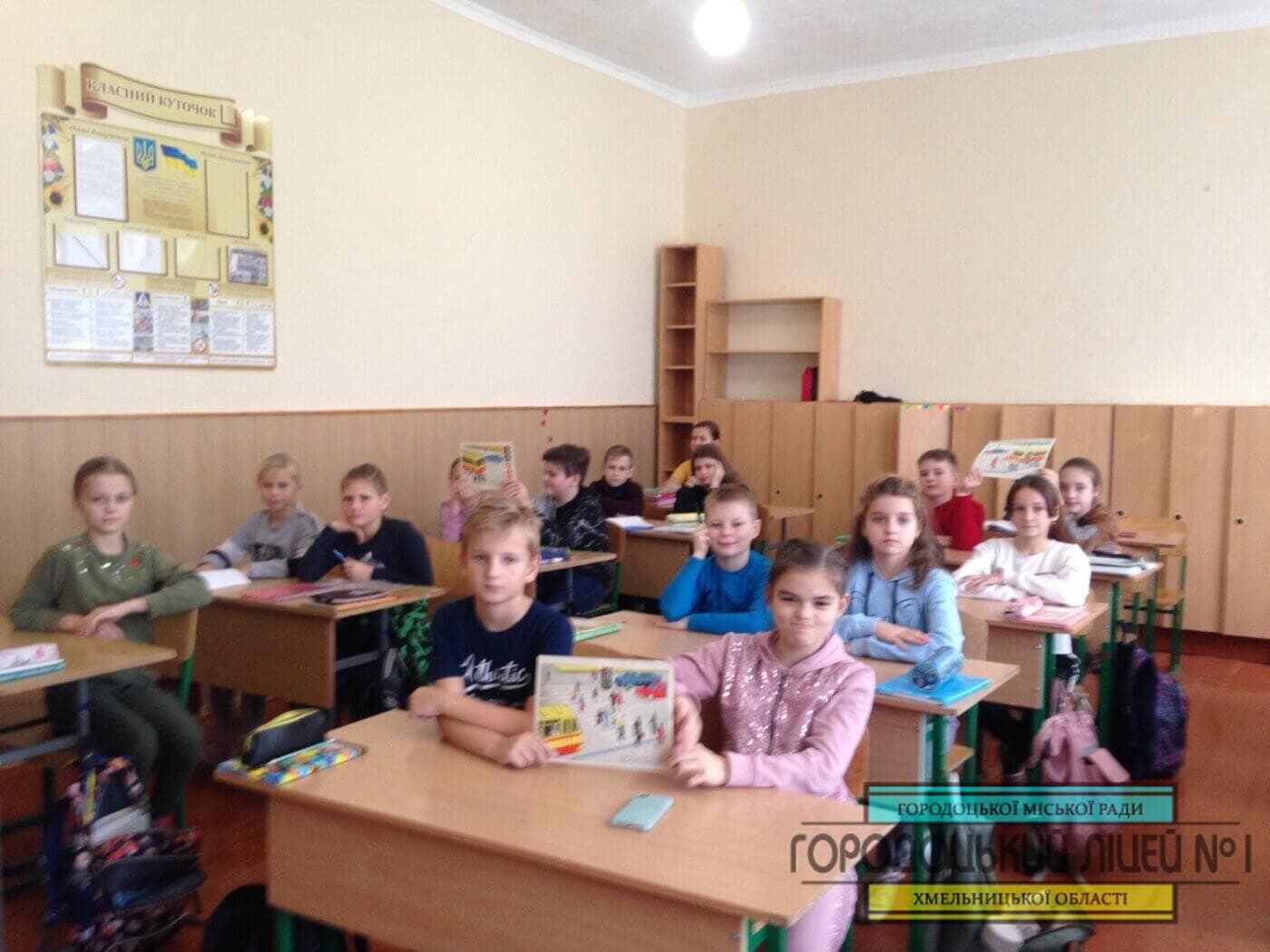 Вивчаємо правила дорожнього руху за допомогою гри zobrazhennya viber 2020 11 16 16 15 43 1400x1050 - Вивчаємо правила дорожнього руху за допомогою гри
