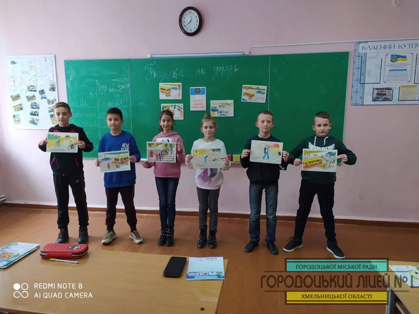 Вивчаємо правила дорожнього руху за допомогою гри zobrazhennya viber 2020 11 17 08 28 45 1400x1050 - Вивчаємо правила дорожнього руху за допомогою гри