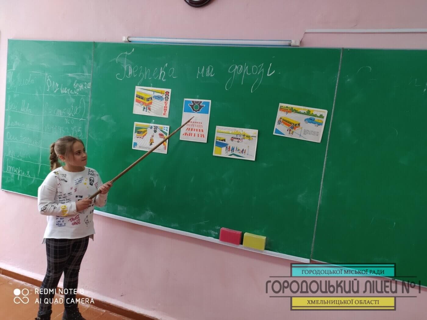 Вивчаємо правила дорожнього руху за допомогою гри zobrazhennya viber 2020 11 17 08 28 46 1400x1050 - Вивчаємо правила дорожнього руху за допомогою гри