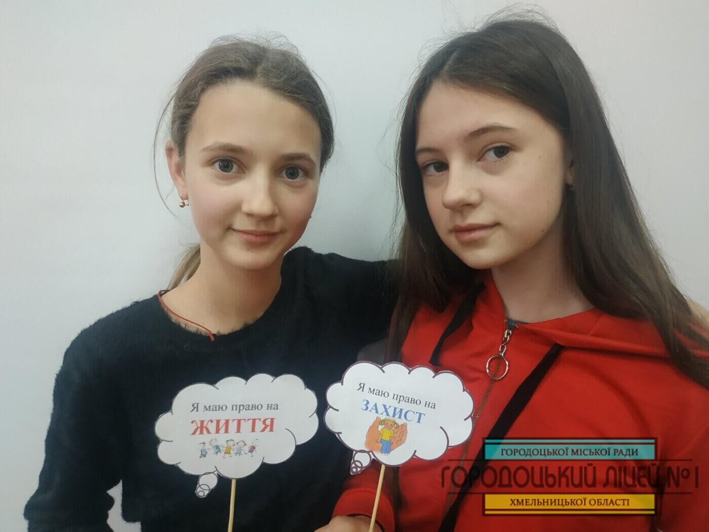 Обов'язки й права –це усьому голова zobrazhennya viber 2020 11 20 15 23 51 1400x1050 - Обов'язки й права –це усьому голова