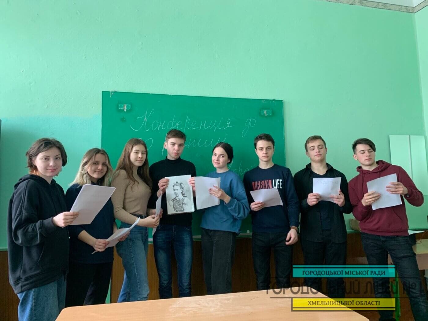 Конференція "Світове значення творчості Лесі Українки" zobrazhennya viber 2021 02 24 15 24 23 1400x1050 - Конференція "Світове значення творчості Лесі Українки"