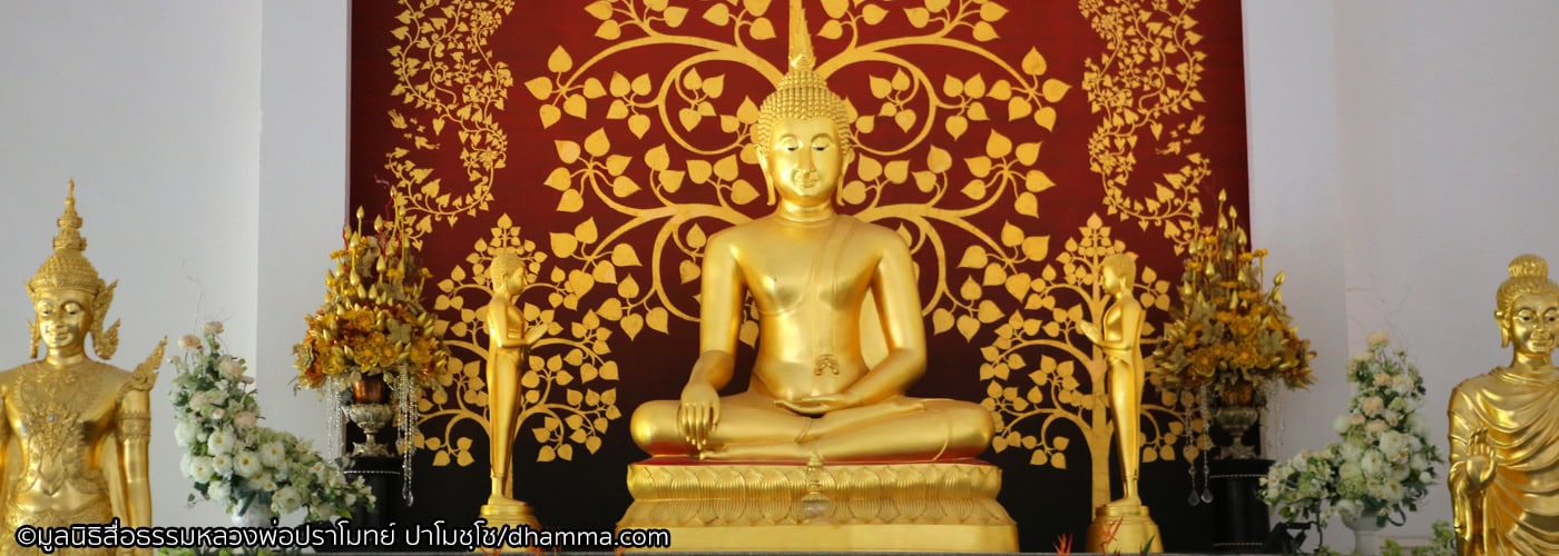 วัดสวนสันติธรรม ศรีราชา