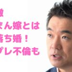 橋下徹の子供は東大 子供の数は7人で年齢や大学 高校は 家族構成も気になる D Media 橋下徹の子供は東大 子供の数は7人で年齢や大学 高校は 家族構成も気になる D Media
