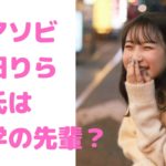 顔画像 幾田りら Ikura の父親はイケメンで金持ちエリート 母親や兄 姉の年齢や職業 学校や家族構成は D Media 顔画像 幾田りら Ikura の父親はイケメンで金持ちエリート 母親や兄 姉の年齢や職業 学校や家族構成は D Media